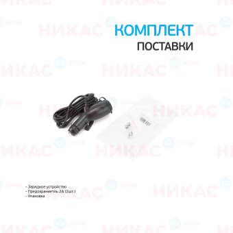 Зарядное устройство к HYBRID UNO SPORT/UNO S Magnet/CityScanner  (12V, штекер 2,5мм)