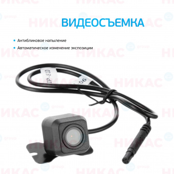 Камера заднего вида Interpower IP-810