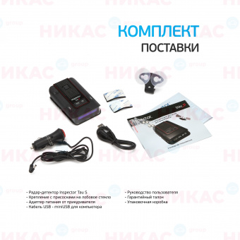 Радар-детектор INSPECTOR RD TAU S GPS (signature)