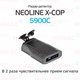 Радар-детектор NEOLINE X-COP 5900c