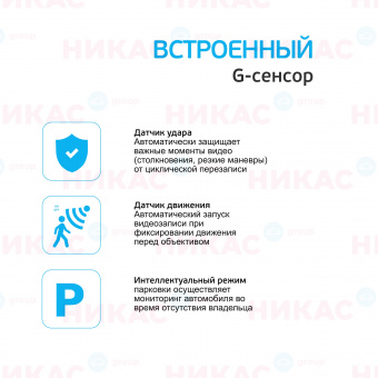 Видеорегистратор с радар-детектором INSPECTOR MAP S (signature + eMap, WiFi)