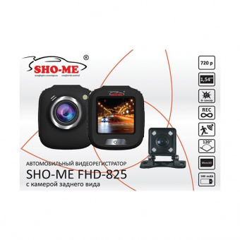 Видеорегистратор SHO-ME FHD-825, 2 камеры