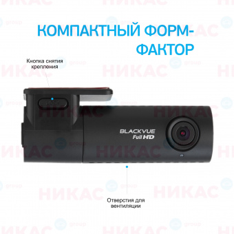 Видеорегистратор Blackvue DR590X-2CH