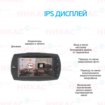 Видеорегистратор INSPECTOR QHD Echo