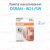 Osram - W21/5W 12V-21/5W (W3x16q) (блистер 2шт.)