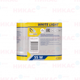 Clearlight - H3 - 12V-55W WhiteLight