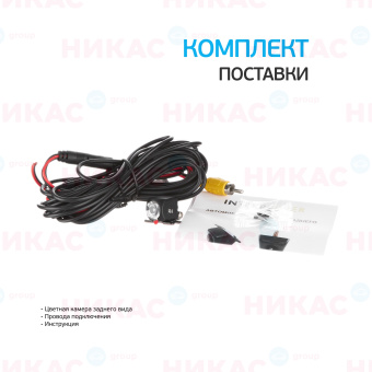 Камера заднего вида Interpower IP-551