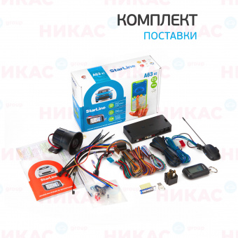 Автосигнализация StarLine A63 v2 2CAN+2LIN ECO